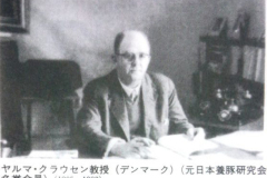 ランドレースの作出者　1958年