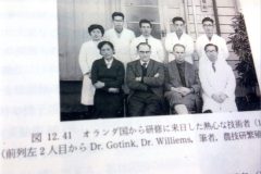 Dr.Cotink氏、Dr.Willienms氏（オランダ）
